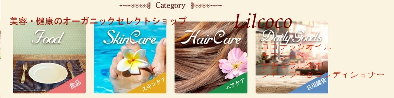 ���e�E���N�̃I�[�K�j�b�N�Z���N�g�V���b�v�k���������������T�C�g